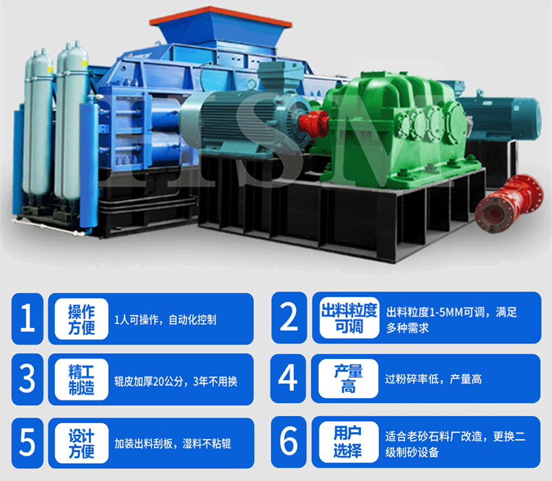 全自動液壓對輥破碎機廠家推薦--華盛銘重工